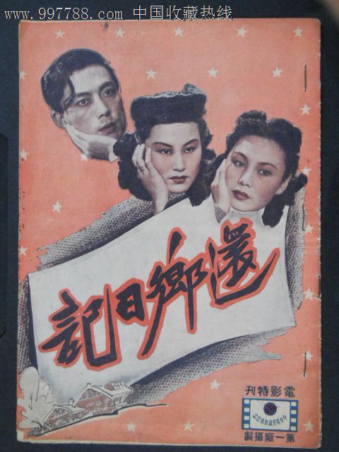 房产证还没办下来的房子怎么过户